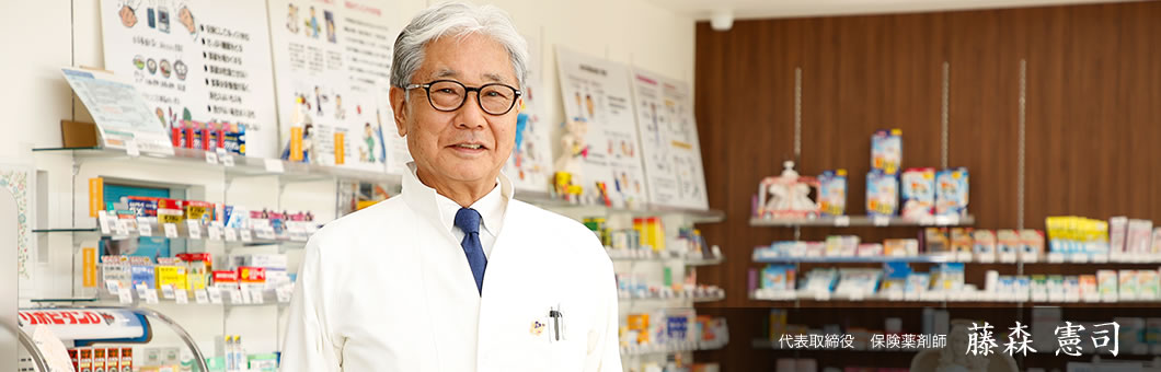 代表メッセージ