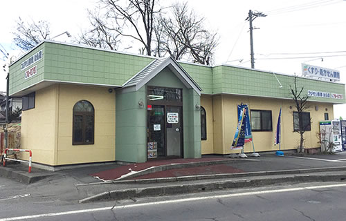 フジモリ薬局はら店