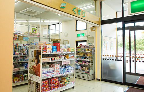 ピアみどりフジモリ薬局